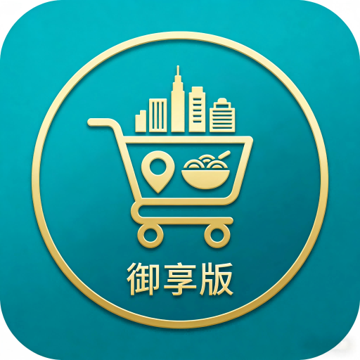 【御享版】视频号团购小程序